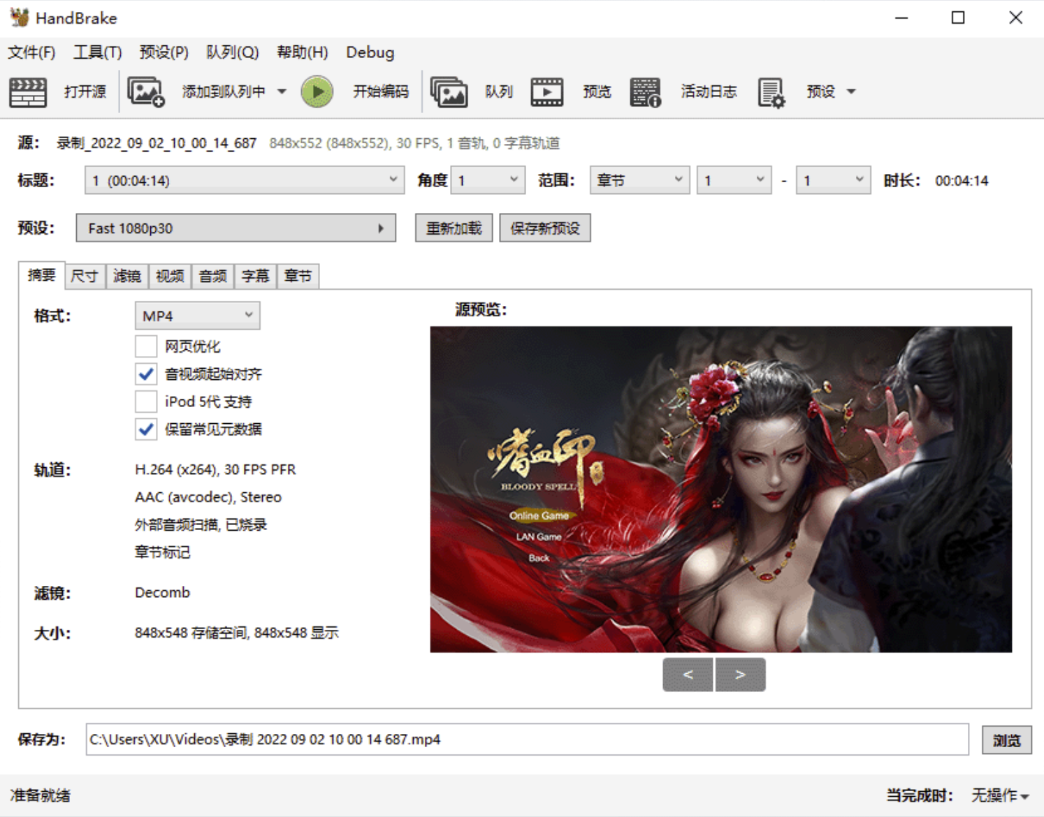 产品详情说明2